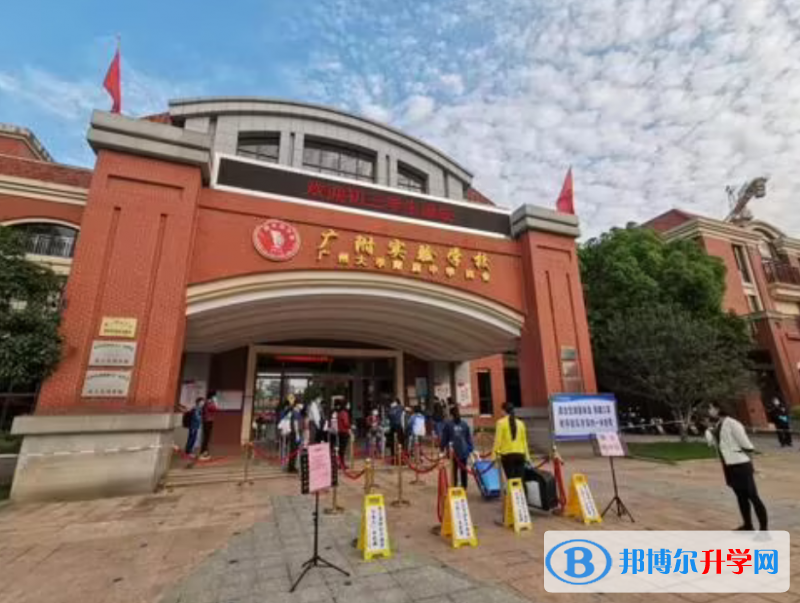 四會實驗中學錄取分數線(2023年參考)