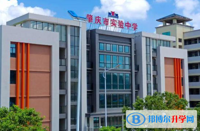 肇慶市實驗中學錄取分數線(2023年參考)