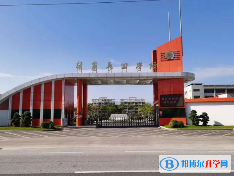 德慶縣莫村中學(xué)錄取分?jǐn)?shù)線(xiàn)(2023年參考)