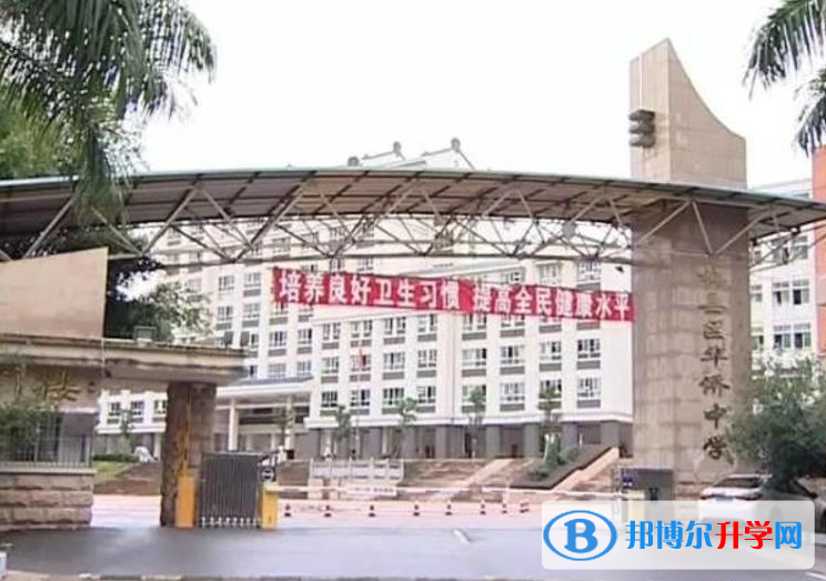 梅縣區(qū)華僑中學錄取分數(shù)線(2023年參考)