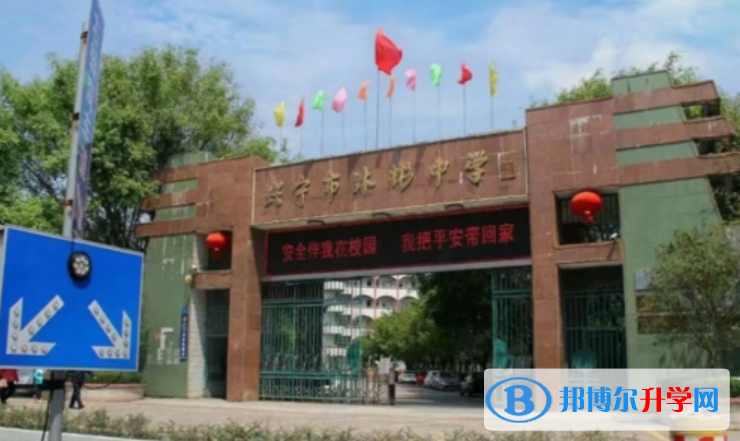 興寧市沐彬中學(xué)錄取分?jǐn)?shù)線(xiàn)(2023年參考)