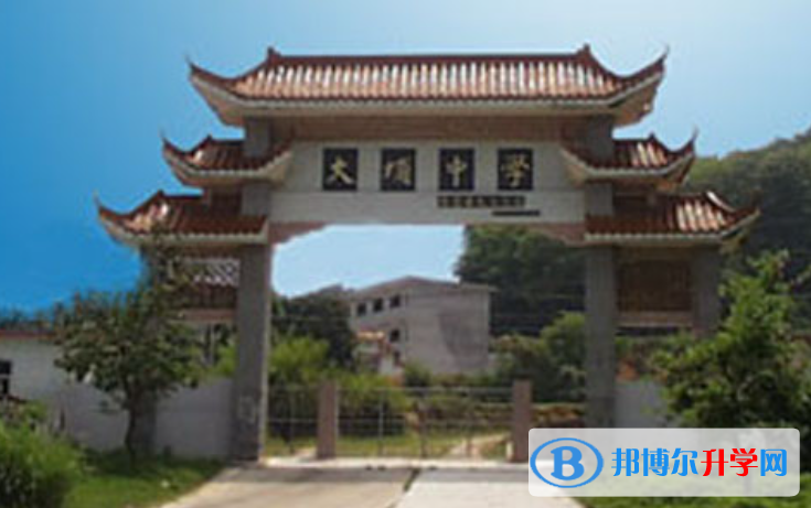 大埔縣高陂中學、大埔中學錄取分數線(2023年參考)
