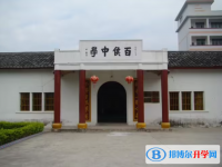 大埔縣百侯中學錄取分數線(2023年參考)