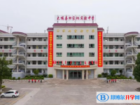 大埔縣田家炳實驗中學錄取分數線(2023年參考)