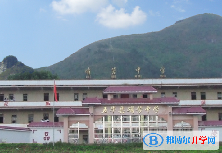 五華縣龍村中學、萃文中學錄取分數線(2023年參考)
