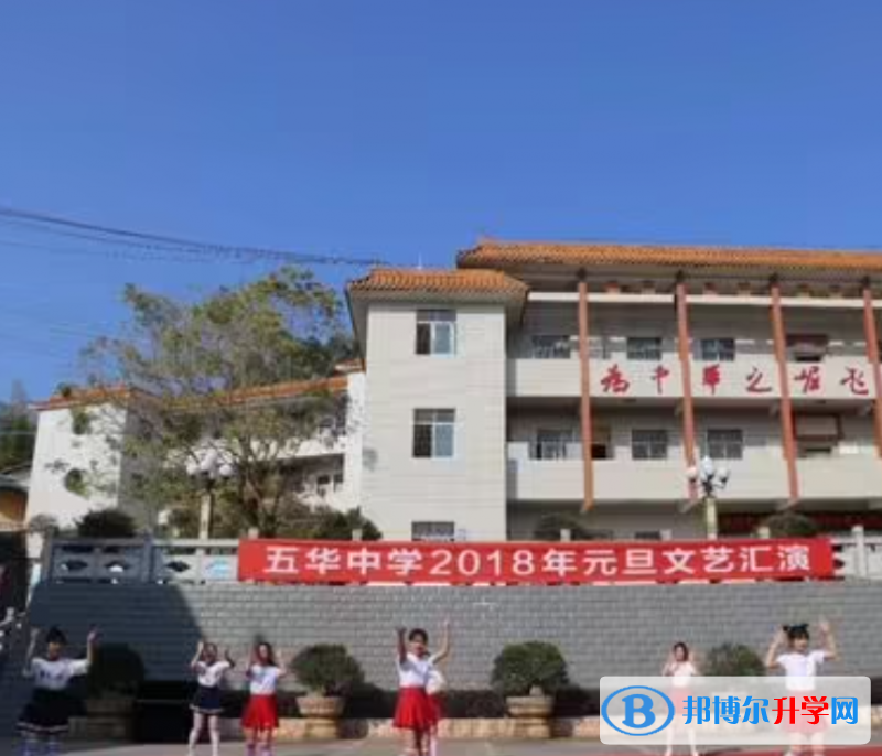 五華中學錄取分數線(2023年參考)