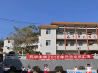 五華中學錄取分數線(2023年參考)