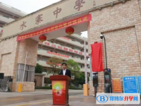 五華縣水寨中學錄取分數線(2023年參考)