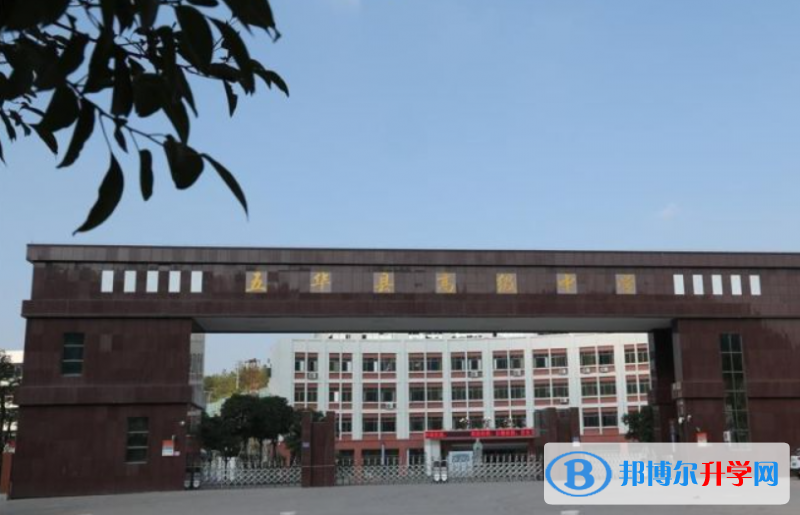 五華縣高級中學(xué)錄取分數(shù)線(2023年參考)