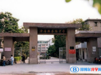 汕尾市華僑中學、白沙中學錄取分數線(2023年參考)
