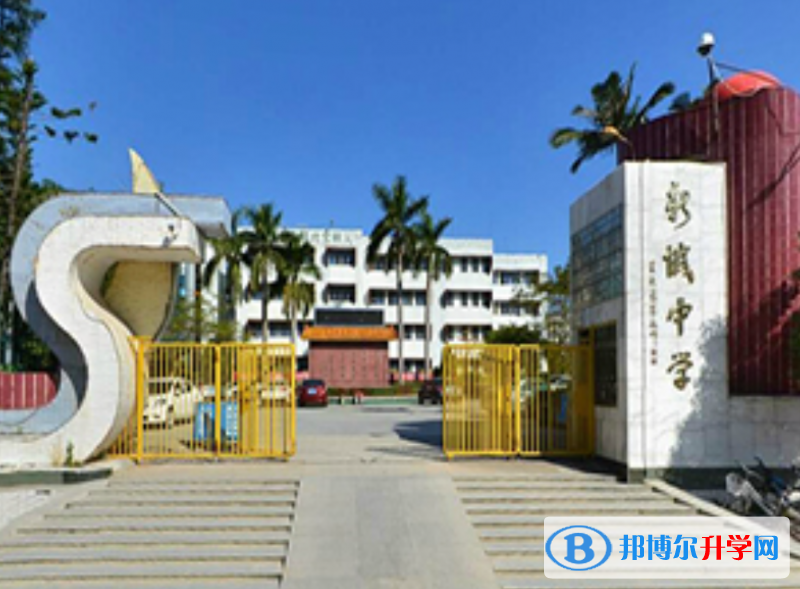 汕尾市新城中學(xué)錄取分數(shù)線(2023年參考)