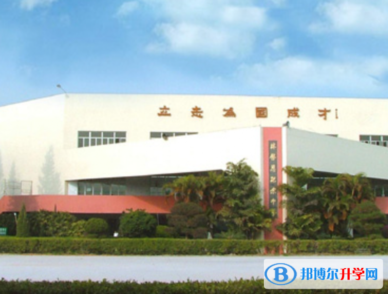 陸豐市林啟恩紀念中學錄取分數線(2023年參考)