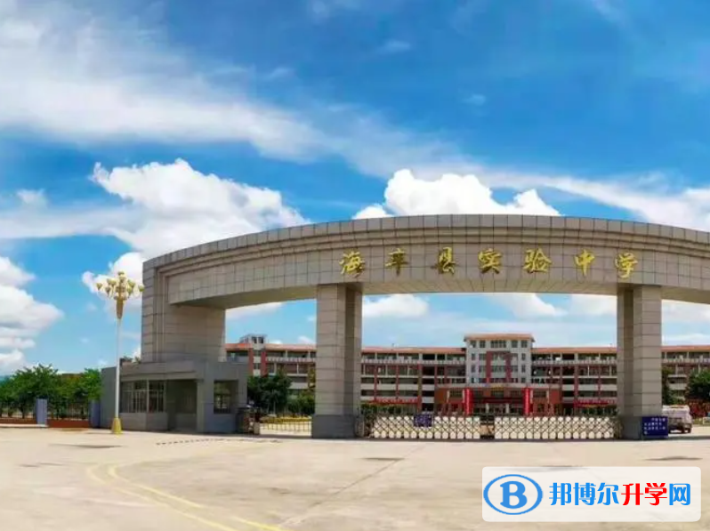 海豐縣實(shí)驗(yàn)中學(xué)錄取分?jǐn)?shù)線(2023年參考)