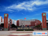 清遠市清實學校、崇文普通高級中學錄取分數線（2023年參考）