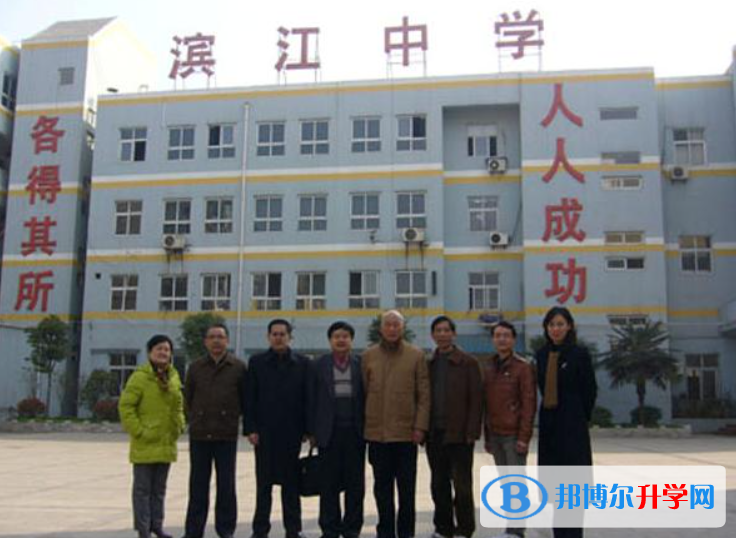 清新區濱江中學錄取分數線（2023年參考）
