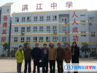 清新區濱江中學錄取分數線（2023年參考）