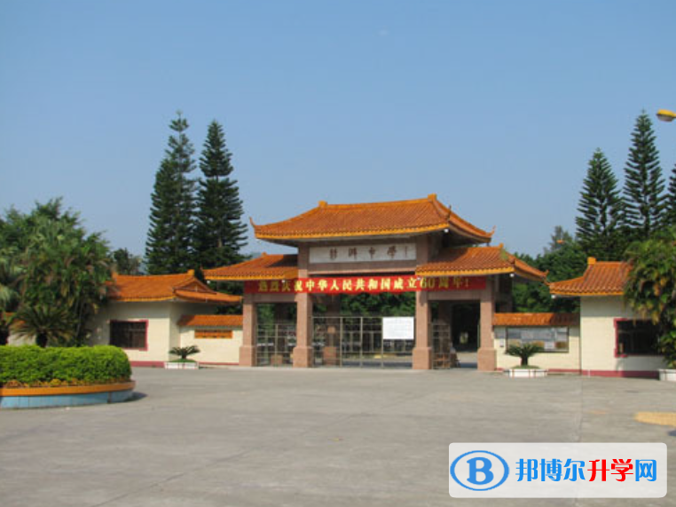 海豐縣彭湃中學錄取分數線(2023年參考)