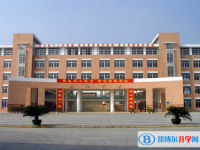 陽山縣南陽中學錄取分數線(2023年參考)