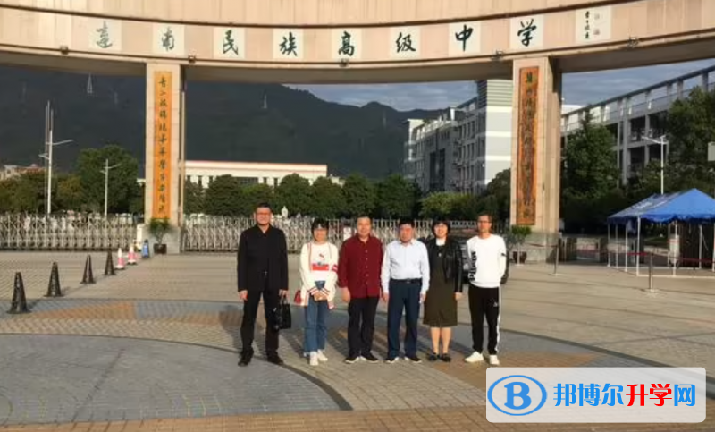 連南縣民族高級中學錄取分數線(2023年參考)