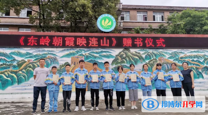 連山中學(xué)錄取分?jǐn)?shù)線(xiàn)(2023年參考)