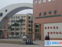 河源市源城區(qū)東埔中學錄取分數(shù)線(2023年參考)