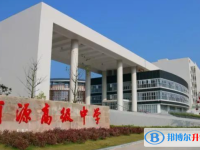 河源高級中學錄取分數(shù)線(2023年參考)