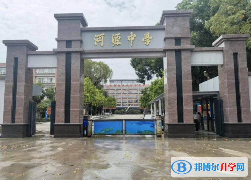 河源中學錄取分數線(2023年參考)