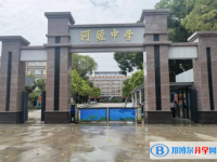 河源中學錄取分數(shù)線(2023年參考)