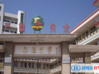 紫金縣爾崧中學錄取分數(shù)線(2023年參考)