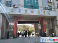 連平縣附城中學錄取分數(shù)線(2023年參考)