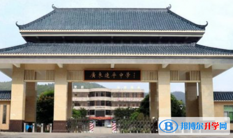 連平中學錄取分數線(2023年參考)