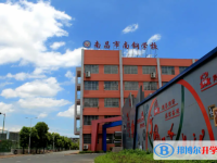 南昌市南鋼學校、桑海中學、麻丘高級中學錄取分數線(2023年參考)