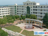 樂(lè)平市洪馬中學(xué)錄取分?jǐn)?shù)線(xiàn)(2023年參考)