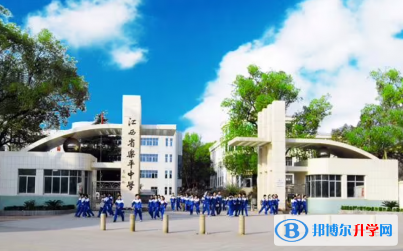 樂平中學(xué)錄取分?jǐn)?shù)線(2023年參考)