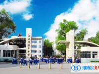 樂(lè)平中學(xué)錄取分?jǐn)?shù)線(xiàn)(2023年參考)