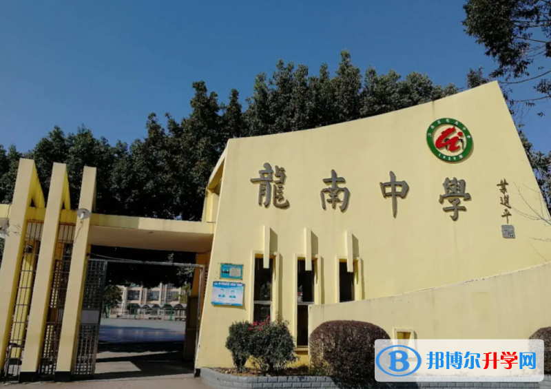 龍南中學錄取分數線(2023年參考)