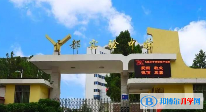 于都實驗中學錄取分數線(2023年參考)