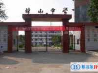 于都縣梓山中學錄取分數線(2023年參考)