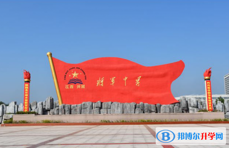 興國縣將軍中學錄取分數線(2023年參考)