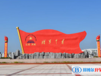 興國縣將軍中學錄取分數線(2023年參考)
