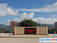 尋烏中學錄取分數線(2023年參考)