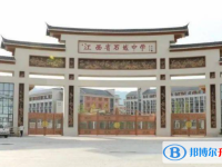 石城中學錄取分數線(2023年參考)