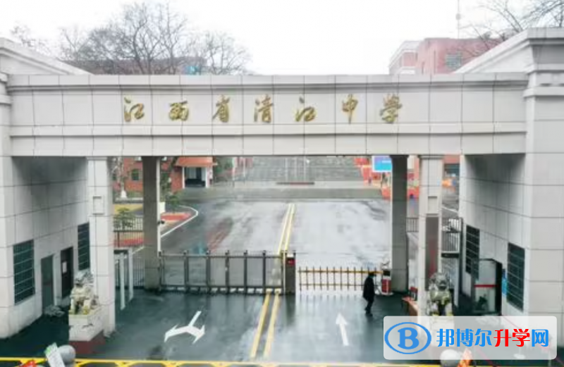 樟樹清江中學錄取分數(shù)線(2023年參考)