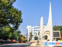 樟樹中學錄取分數線(2023年參考)