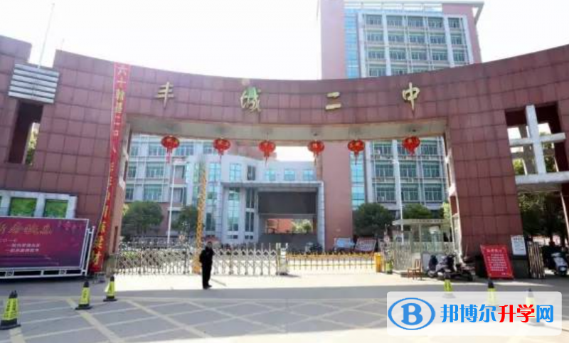 豐城三中、豐城鐵路中學(xué)、董家中學(xué)錄取分?jǐn)?shù)線(2023年參考)