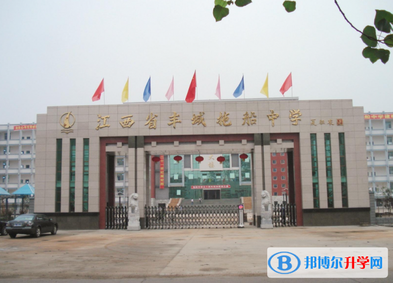 豐城市拖船中學錄取分數線(2023年參考)