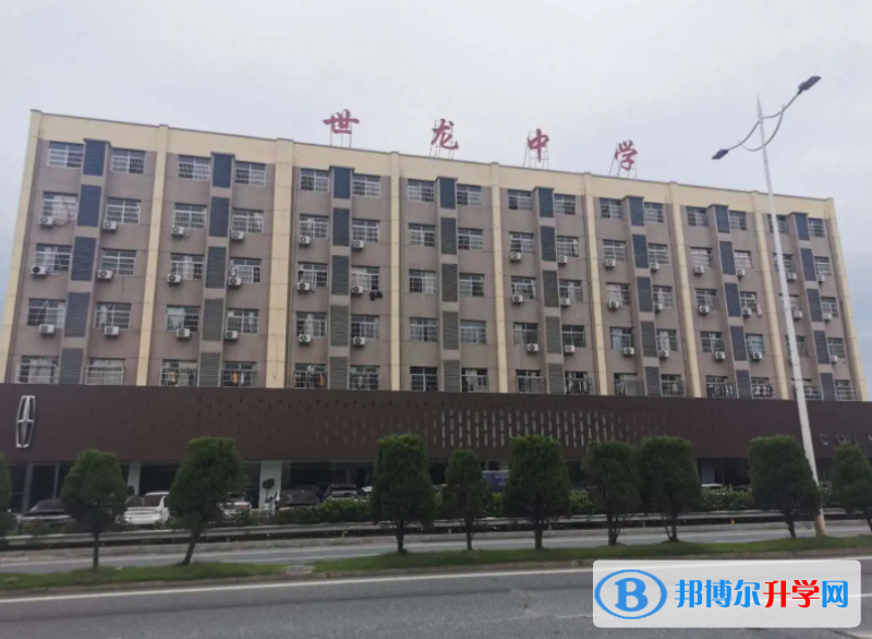 上饒市世龍中學、廣信區求實中學錄取分數線(2023年參考)