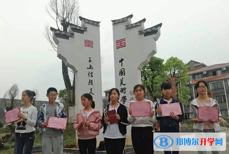 玉山縣信賴美術高級中學錄取分數線(2023年參考)