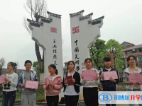 玉山縣信賴美術(shù)高級(jí)中學(xué)錄取分?jǐn)?shù)線(2023年參考)