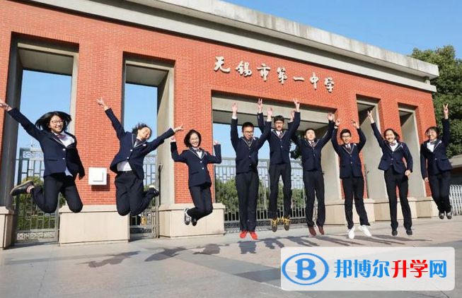 無(wú)錫第一中學(xué)國(guó)際部2023年課程體系